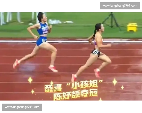 13 岁 小飞人 张涵一 200 米夺冠!后程爆发创纪录引热议 13 岁 小飞人 张涵一 200 米夺冠!后程爆发创纪录引热议